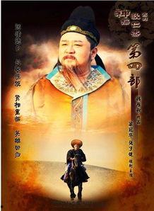 神断狄仁杰4在线观看,智慧对决，谜案重重  第3张