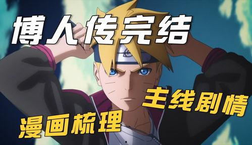 小伙爆料动漫视频大全,热门动漫视频大盘点,精彩瞬间一网打尽! 第2张 小伙爆料动漫视频大全,热门动漫视频大盘点,精彩瞬间一网打尽! 第2张