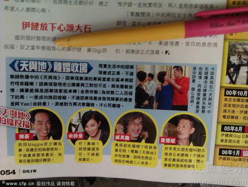 小八卦最新爆料,娱乐圈最新劲爆事件大揭秘! 第2张 小八卦最新爆料,娱乐圈最新劲爆事件大揭秘! 第2张