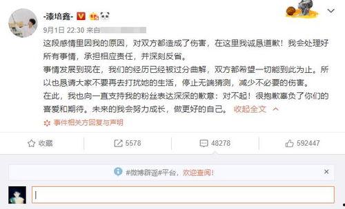 娱乐圈猛料爆料唯一账号,揭秘唯一账号背后的真相与内幕