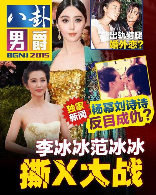 八卦爆料闺蜜失恋视频,闺蜜失恋视频引发热议，八卦爆料背后真相揭晓  第1张