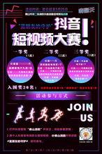 佛山抖音最新爆料视频,揭秘城市魅力瞬间 第3张 佛山抖音最新爆料视频,揭秘城市魅力瞬间 第3张