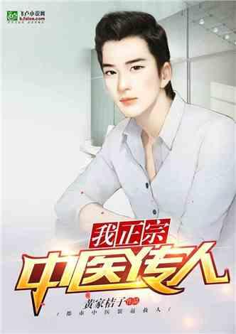 彬斌娱乐圈爆料小说推荐,彬斌爆料小说,揭秘明星幕后故事 第1张 彬斌娱乐圈爆料小说推荐,彬斌爆料小说,揭秘明星幕后故事 第1张