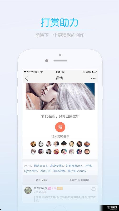 小馨儿爆料视频大全下载,揭秘幕后精彩瞬间 第2张 小馨儿爆料视频大全下载,揭秘幕后精彩瞬间 第2张