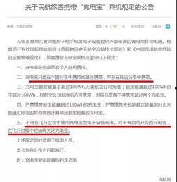 石家庄学区爆料新闻,新政策下的教育格局变动