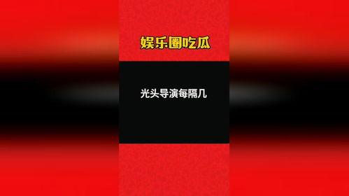 娱乐爆料八卦分析,明星背后的惊人真相与幕后故事 第2张 娱乐爆料八卦分析,明星背后的惊人真相与幕后故事 第2张