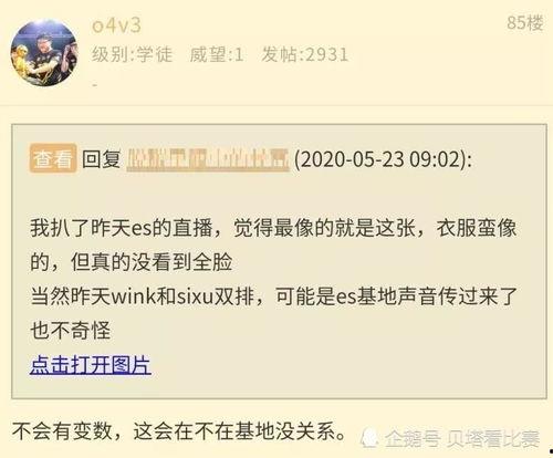 cryin最新爆料,揭秘游戏行业幕后黑幕与惊人内幕！  第3张