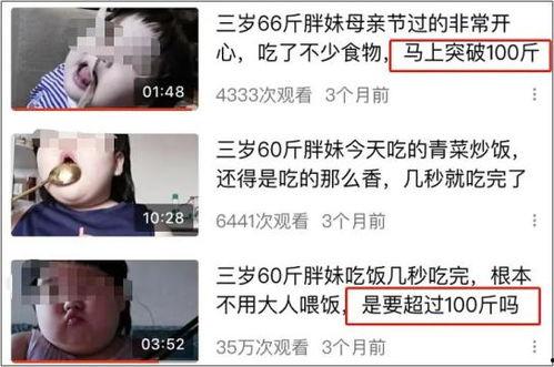 微博网红倦倦吃瓜视频,揭秘娱乐圈幕后真相  第2张