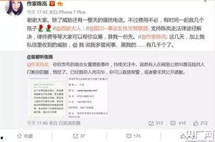 汕尾匿名爆料案件最新,揭开背后真相，正义终将到来