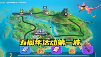 香肠派对最新爆料2024年,揭秘游戏新篇章与神秘活动 第3张 香肠派对最新爆料2024年,揭秘游戏新篇章与神秘活动 第3张